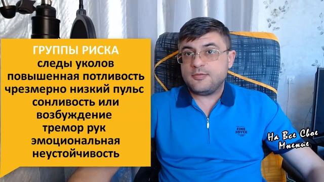 Подозрительных водителей на комиссии может ждать дополнительная проверка смотреть онлайн