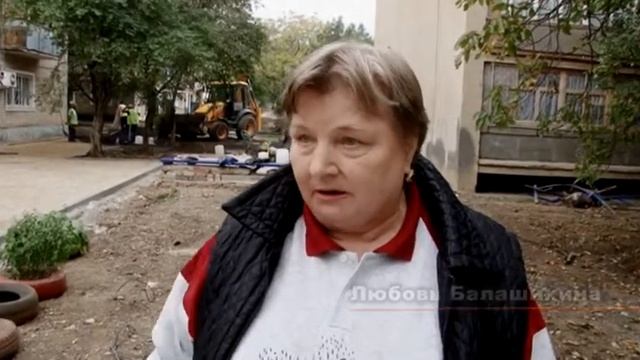 Ремонт дворовых территорий смотреть онлайн