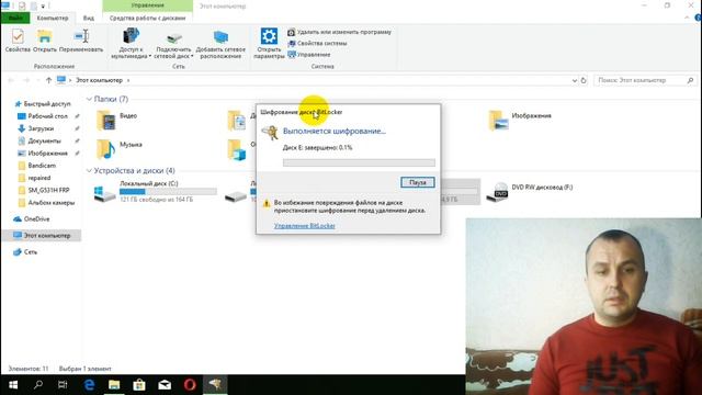 Как установить пароль на флешку или жесткий диск BitLocker(WINDOWS 10) смотреть онлайн