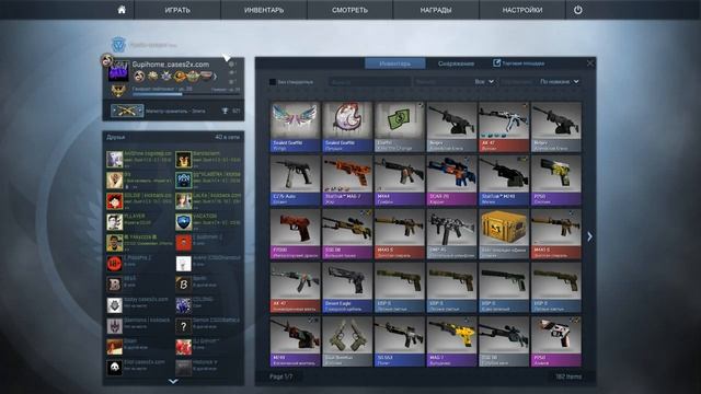 Граффити в CS GO Габен хочет денег??? смотреть онлайн
