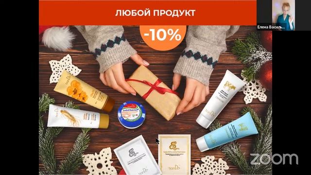 Суперсредства для ручек и ножек! смотреть онлайн