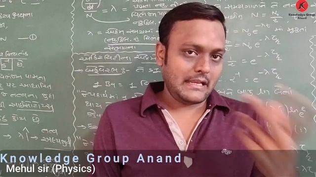 Class 12 Physics Guj med CH 13 Nucleus смотреть онлайн