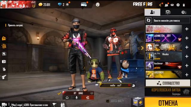 DINO YT LIVE GUILD FREE CHECKOUT COM ALL ON THEMSELVES \ KAZAKH STREAM FREEFIRE 78SUDHBFY73 смотреть онлайн