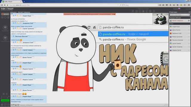 КАК ПРОПИАРИТЬ ЮТУБ КАНАЛ НА ЧУЖИХ ИМЕНАХ , НИКОМ С АДРЕСОМ КАНАЛА И КОММЕНТАРИЯХ YOUTUBE ? смотреть онлайн