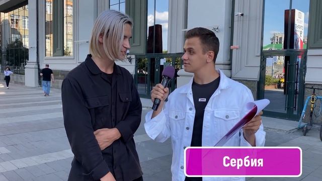 УГАДАЙ ФЛАГ И ВЫИГРАЙ ДЕНЬГИ / Взрослые и молодые отвечают на школьные вопросы по географии смотреть онлайн