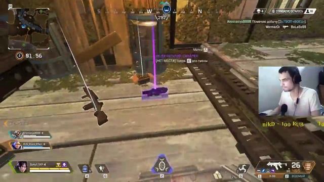 А В ДУШЕ PREDATOR Level 550+ Kills 9500+ Diamond-APEX LEGENDS-1080[HD] смотреть онлайн