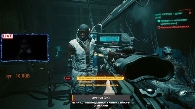ПРОСТОЙ СТРИМ БЕЗ ТЕМАТИКИ ► Cyberpunk 2077 Phantom Liberty #10 смотреть онлайн