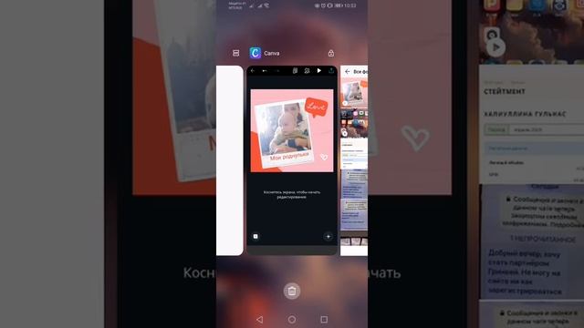 Как сделать обложки, фотографии с помощью программы Canva смотреть онлайн
