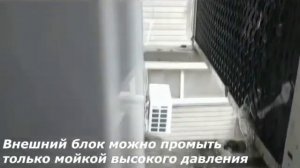 Кондиционер Панасоник обслуживание и ремонт, чистка и дозаправка. Выезд на дом в день заказа. Донец