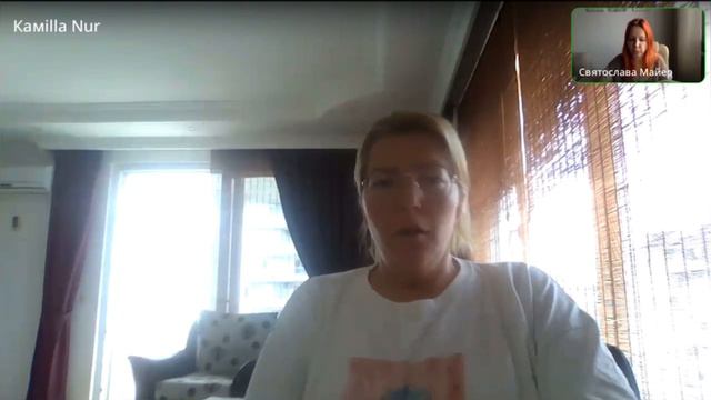 Коуч-сессия