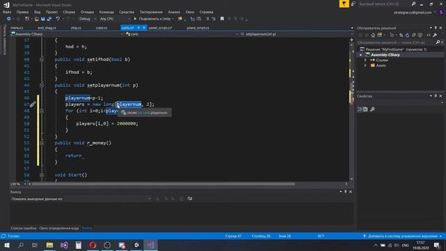 Unity №14 Обработка накоплений игроков смотреть онлайн
