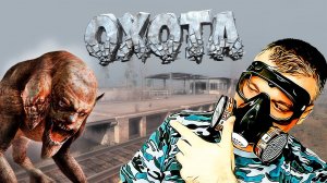 Stalker Зов Припяти STCoP Weapon Pack ☛ Серия 5.mp4