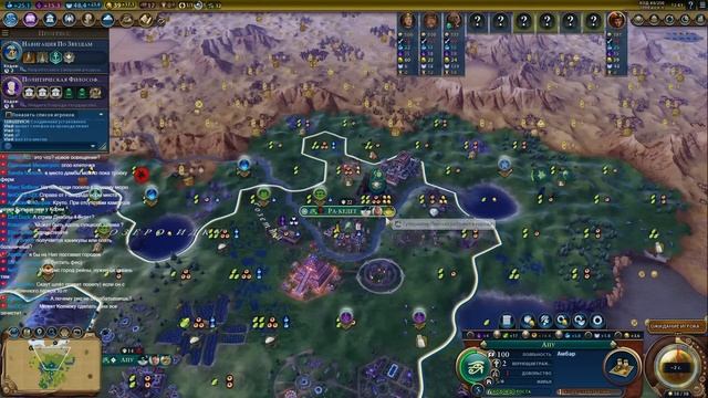 Мультиплеер Civilization 6 тут смотреть онлайн