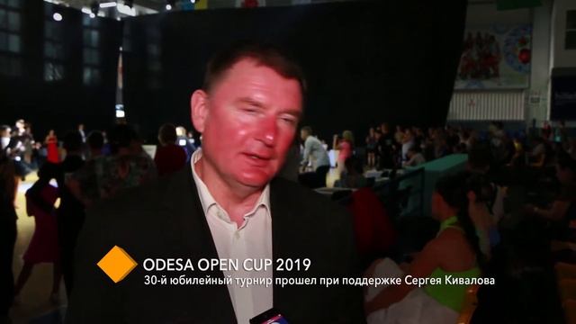 Odesa Open Cup 2019: в Одессе прошел 30-й юбилейный турнир по бальным танцам смотреть онлайн