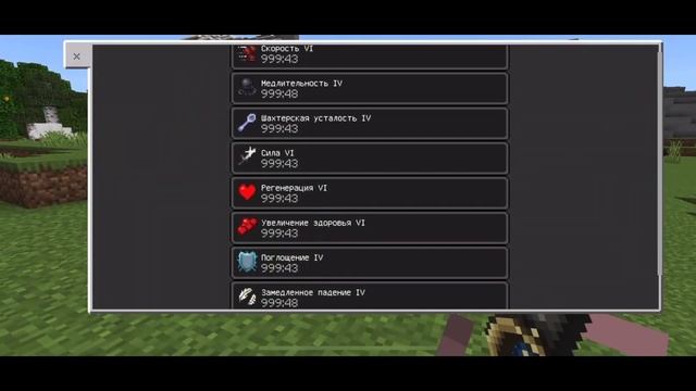 МОД НА СУПЕР МЕЧИ В МАЙНКРАФТ ПЕ!!!! ЭТО ЛУЧШИЙ МОД!!! смотреть онлайн