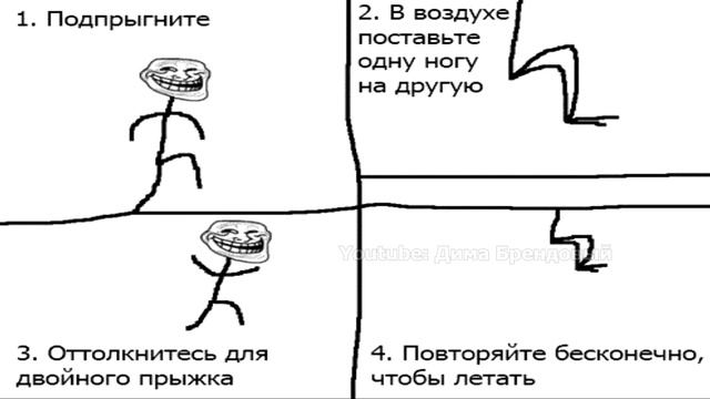 БЕСКОНЕЧНЫЙ ПРЫЖОК смотреть онлайн