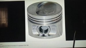 Насечки на юбке поршня так как и сверловка поршня  грозит быстрому залегания маслосъёмные колец.