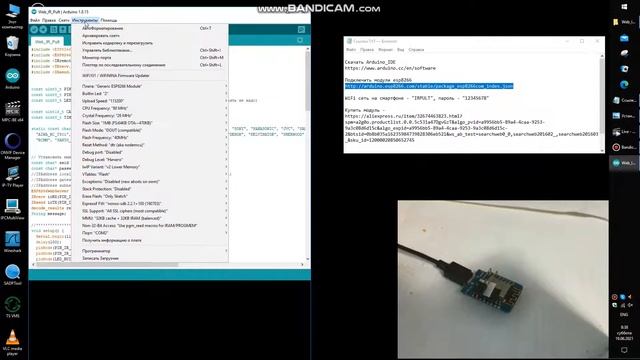 Ардуино, Arduino, программирование esp8266, D1 R1 mini, для начинающих смотреть онлайн