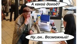 ИСЖ / Развод 21 века? или Реальный доход? / Инвестиционное Страхование Жизни