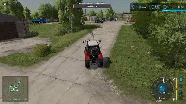 ФС22. Заря коммунизма... Стрим №24.