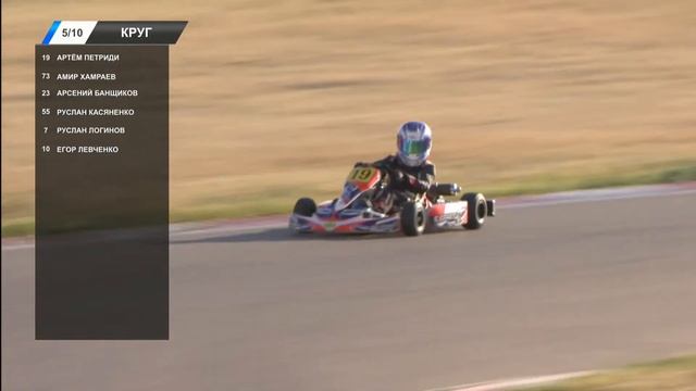 Чемпионат Республики Казахстан по Картингу смотреть онлайн