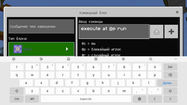Гайд как сделать партиклы над головой или под ногами в майнкрафт пе |Dizimit|😯😮 смотреть онлайн