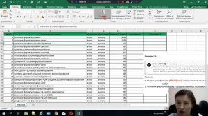 Условное форматирование ячеек excel. Цвет ячейки Excel в зависимости от значения.