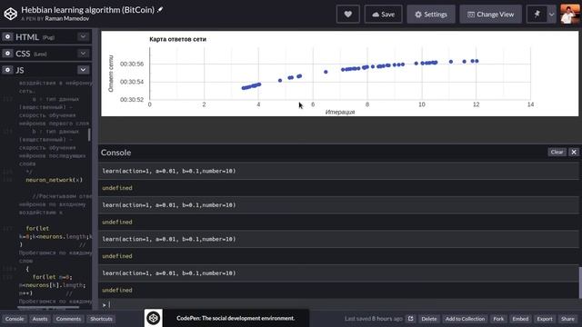 Нейронная сеть. Обучение без учителя. Алгоритм Хебба на JavaScript. Анализ временных рядов Биткоина смотреть онлайн
