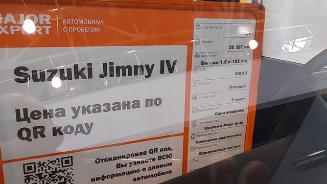 СУЗУКИ?SUZUKI ЦЕНА АВГУСТ 2022 смотреть онлайн