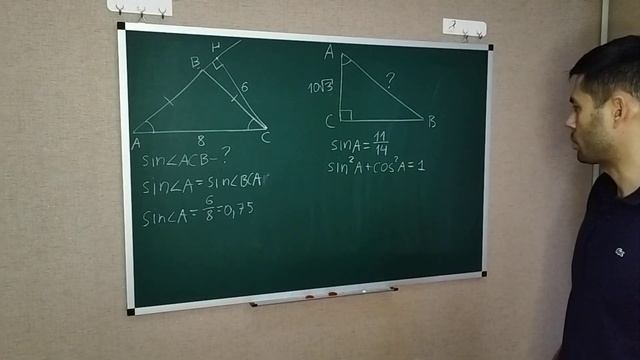 Геометрия, номера 55.1, 58.1 смотреть онлайн