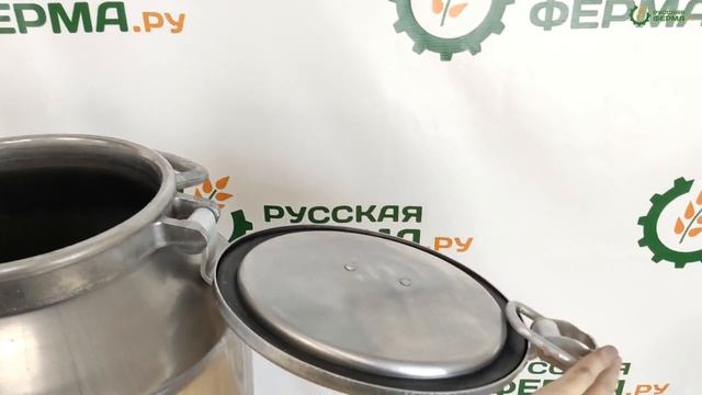 Фляга молочная алюминиевая 40л - осмотр смотреть онлайн