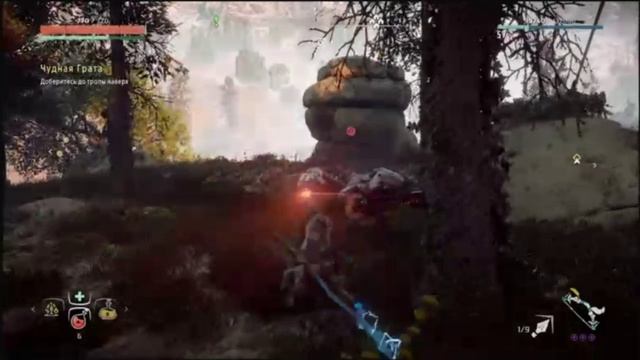 PS 4 Horizon Zero Dawn Complect Edition Дело Чудная Грата