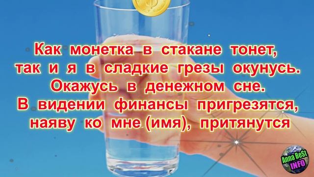 Обязательно Поставьте Стакан Воды у Своей Кровати!!! смотреть онлайн