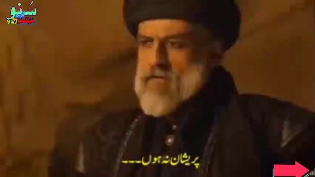 Alparslan Season 2 Episode 44 With Urdu Subtitles | Full Episode 17 Of Drama Alp Arslan Season 2 |