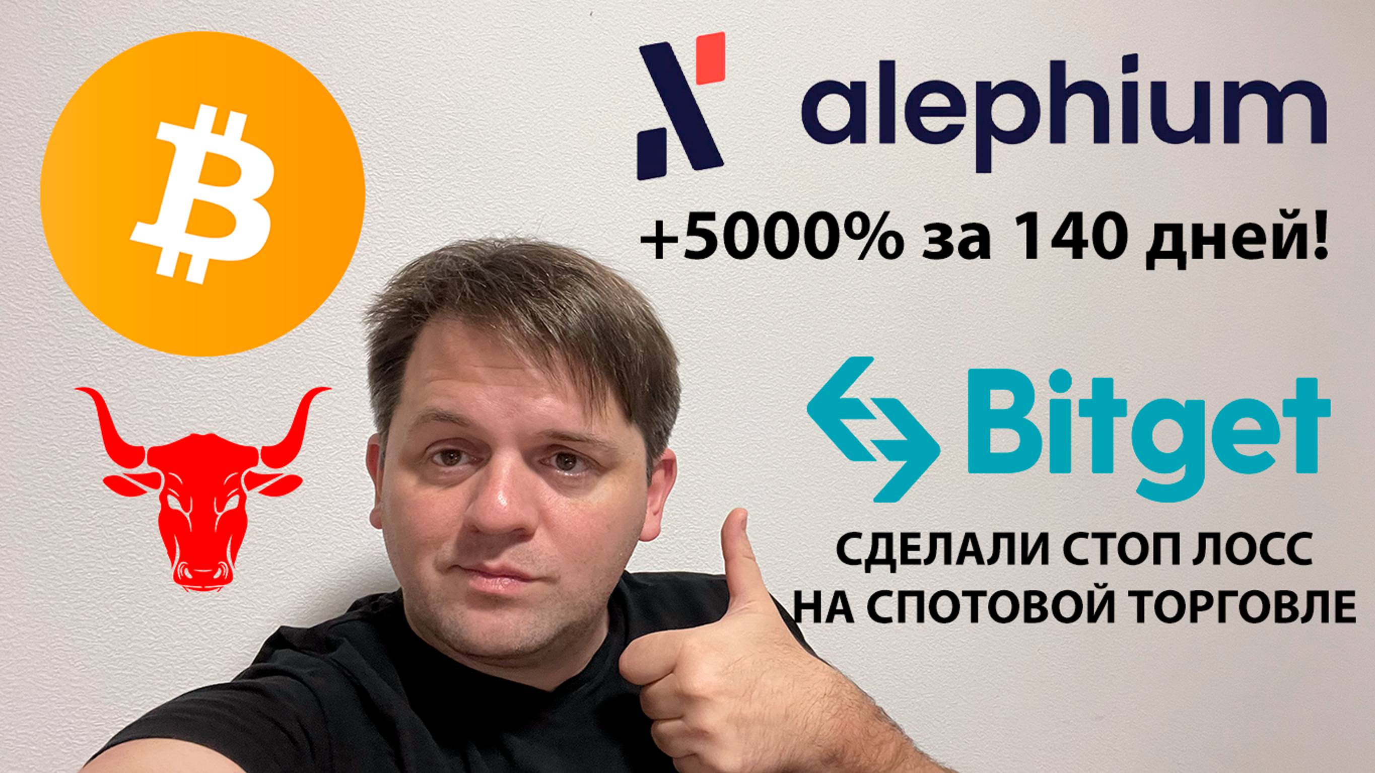 🔴 ЖДУ РАЗВЯЗКИ ПО BTC. ALPH +5000%. ТЕХНИЧЕСКИЙ АНАЛИЗ #BTC #ALPH смотреть онлайн