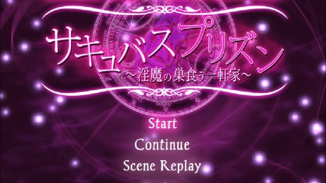 Succubus Prison BGM - Main Room смотреть онлайн