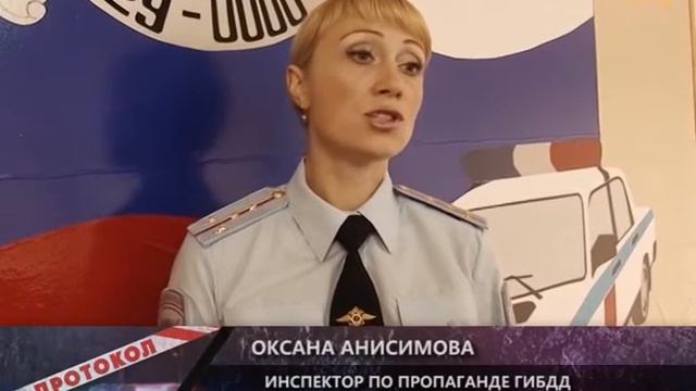 ПРОТОКОЛ 23.09.14 смотреть онлайн