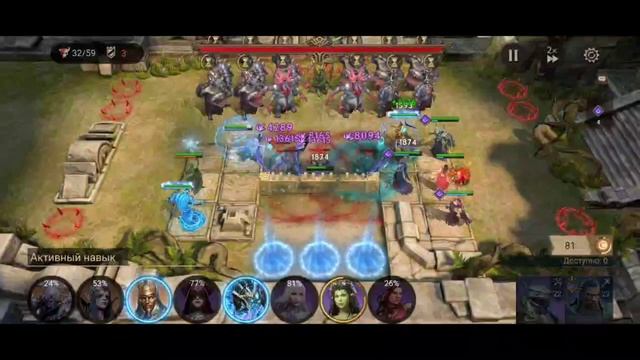 WATCHER OF REALMS, рейд снаряжения 1-19, первое прохождение. #wor; wor смотреть онлайн