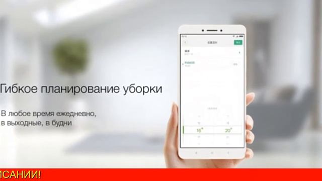 Робот Пылесос Xiaomi Mi Robot Vacuum смотреть онлайн