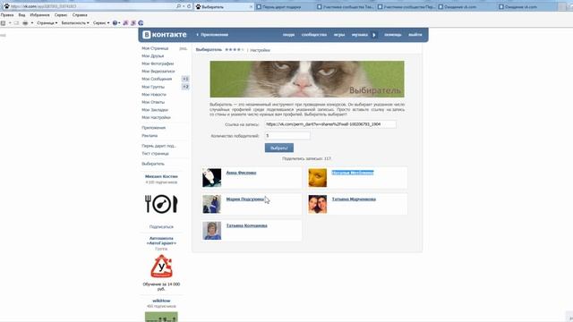 Пригласительный билет на 2 лица на спектакль "Записки сумасшедшего" от Театр кукол "Туки-Луки" смотреть онлайн