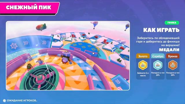 Настройка ПК/ игры FALL GUYS | Don't Starve Together Прохождение#9 смотреть онлайн