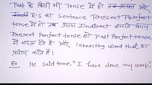Direct and indirect speech present perfect tense.by Parikshit pandey!!! смотреть онлайн