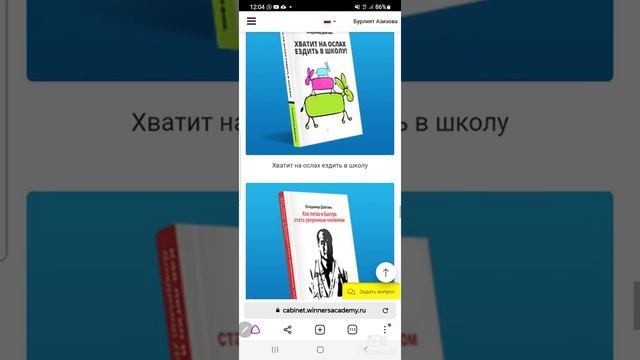 Личный кабинет SUPER JAMP смотреть онлайн
