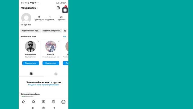 Как просмотреть историю просмотра в Instagram (новинка 2023 г.) |Найти историю просмотра в Instagra