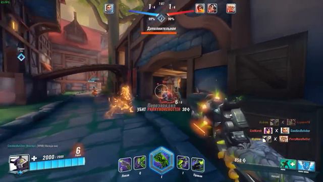 Paladins Нарезка моментов на персонаже Androxus. смотреть онлайн
