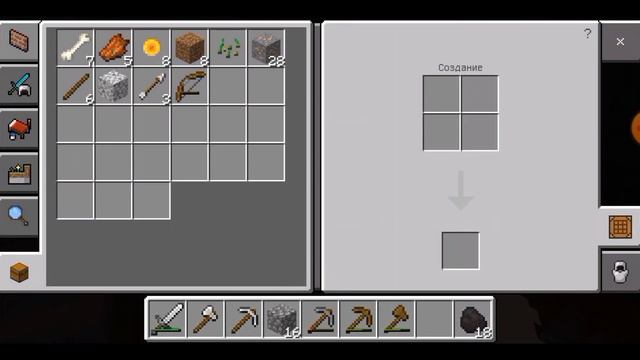 Новая серия по выживанию в майнкрафт на версии 1.16. 0 #2 смотреть онлайн