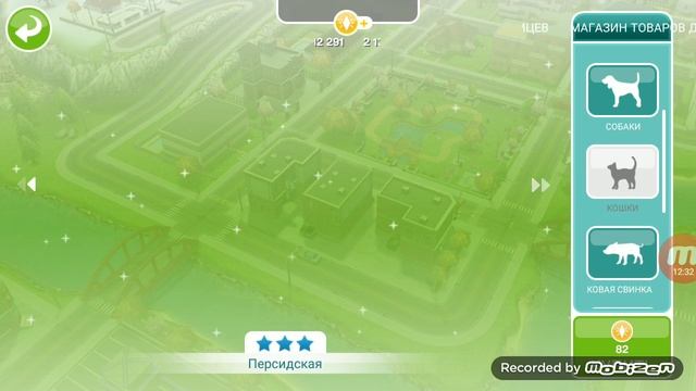 The Sims Freeplay /Династия Бейкер #14 "Покупка кошки!" смотреть онлайн