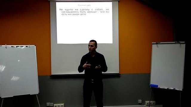 Презентация Книги Говарда Бехара «Дело не в кофе. Корпоративная культура Starbucks» смотреть онлайн