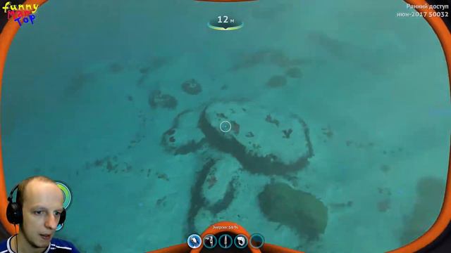 Subnautica #9 ВОТ ОН "МОТЫЛЁК" смотреть онлайн