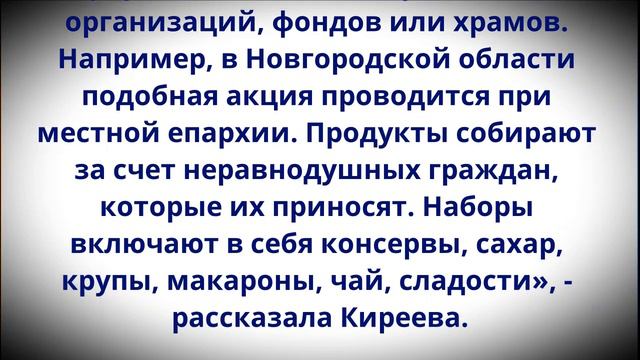 Указ подписан! Пенсионерам в июне вместе с пенсией дадут кое-что еще! смотреть онлайн